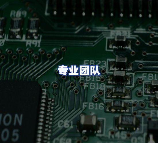 现代化资料管理中心